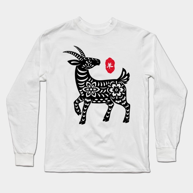 Goat - Chinese Paper Cutting, Stamp / Seal, Word / Character Long Sleeve T-Shirt by Enriched by Art